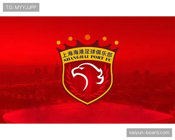 上海海港当前赛程密集，核心球员状态与整体防守组织成球队保持竞争态势的关键因素