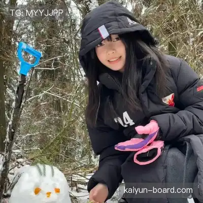 董珍玮