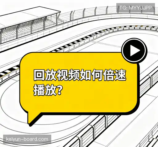 疑问解决